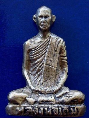 รูปเหมือนหลวงพ่อเดิม ออกที่ไหน น่าบูชาไหมครับ