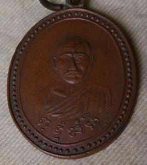 หลวงพ่อสุน วัดแหลมสิงห์