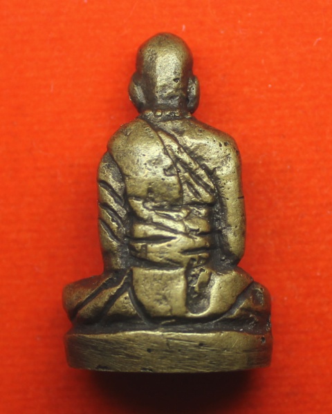 ขอสอบถามผู้รู้ครับ หลวงพ่อทบครับ