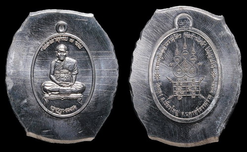 เปิดรับจองวัตถุมงคล เหรียญที่ระลึกฉลอง 7 รอบ พ่อท่านเคล้า ปญฺญาธโร วัดแดง อ.เชียรใหญ่ จ.นครศรีธรรมรา