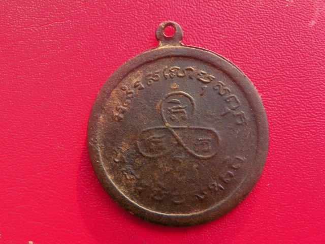 หลวงพ่อสุธี ยะ สะ ธะ โร