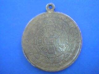 สอบถาม เหรียญหลวงพ่อกวย