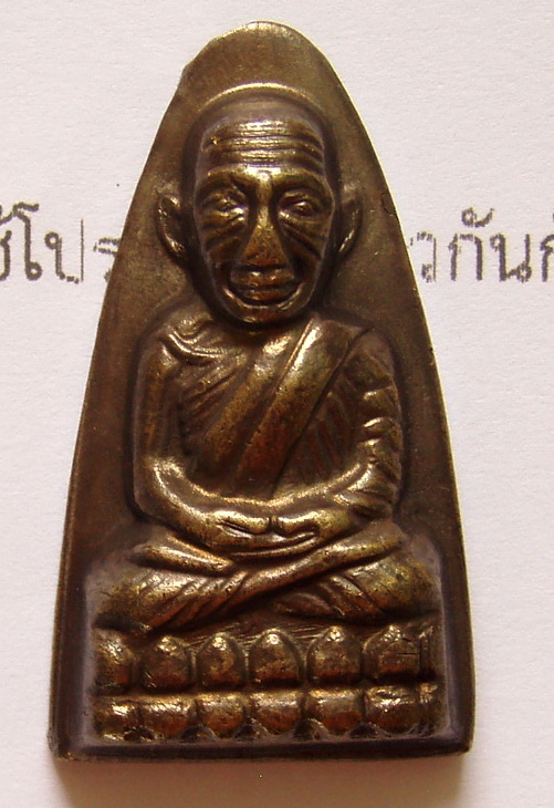 หน้า ท หลังหนังสือ
