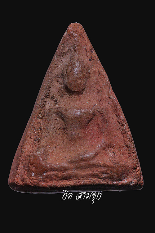 พระองค์นี้เป็นของหลวงพ่ออะไรครับ ขอบคุณครับ