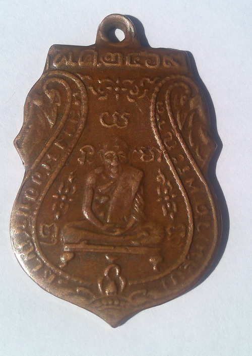 ช่วยดูหลวงพ่อกลั่นที่ครับ 