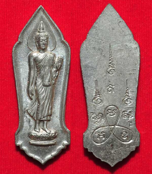 25 ศตวรรษ แท้ไหมครับ