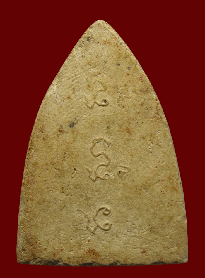 รบกวนด้วยครับ พอจะทราบที่ไหมครับ 