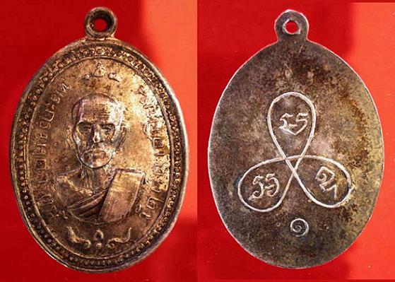รับเช่า เหรียญพระครูมงคลรัตน์ [หุ่น]วัดเจ็คเสมียน รุปด้านในครับ
