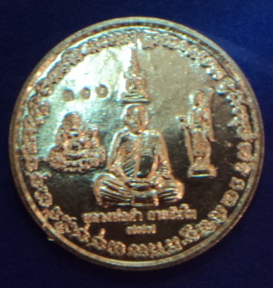 รวมประสบการณ์วัตถุมงคลหลวงปู่ดำ วัดป่ารัตนพรชัย มหาสารคาม รุ่นโภคทรัพย์กันภัย