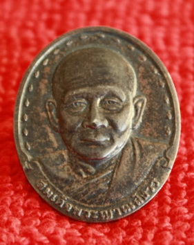 **เหรียญสมเด็จสังฆราช ญาณสังวร (เนื้อเงิน) ปี 2528 