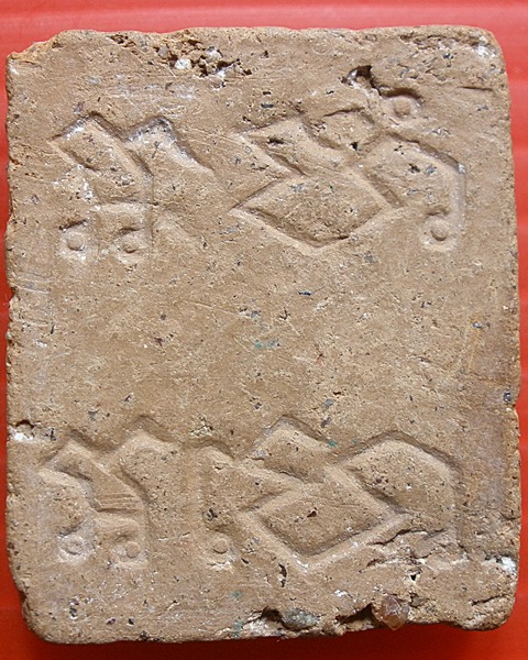 พระเนื้อดินของหลวงพระอะไรครับอีกองค์ครับ