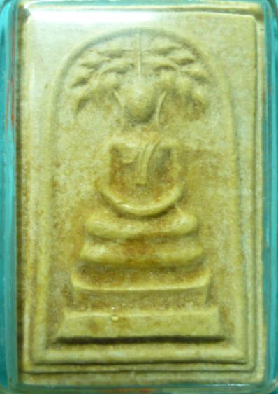 ปรกโพธิ์องนี้ออกที่ใหนครับ และดีมั้ยครับ