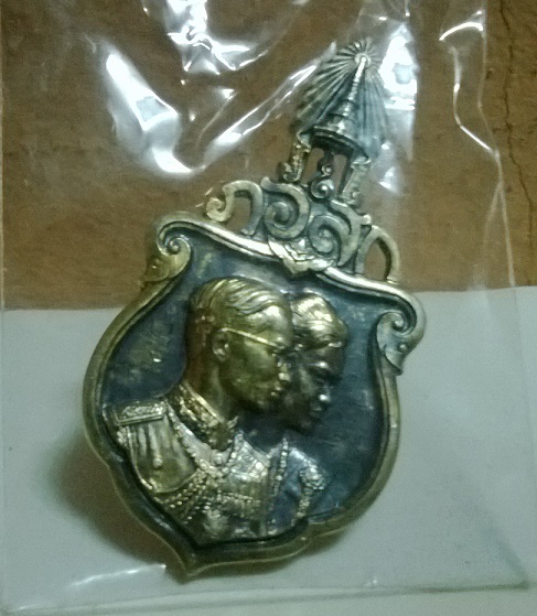 เหรียญ ภอสก ที่ระลึกประภาสยุโรป 