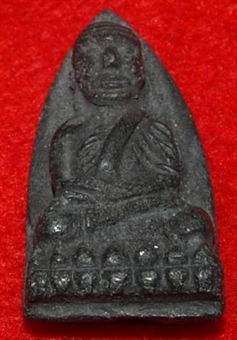 วัดประสาท