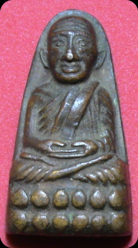 หลวงปู่ทวด หลังหนังสือแท้ไหมครับ ช่วยดูหน่อยครับพี่ๆ