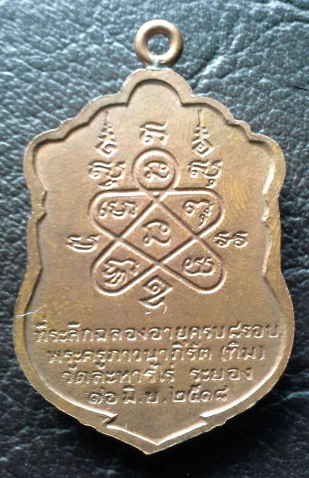 ดีมัยครับ เต็มที่เลยครับ