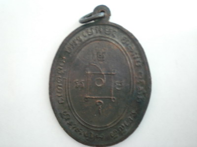 หลวงพ่อแดง