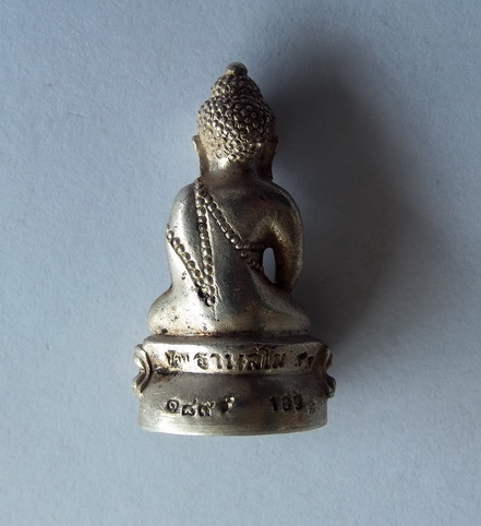 พระกริ่ง ฐานสโม หลวงปู่ชอบ เนื้อเงิน 