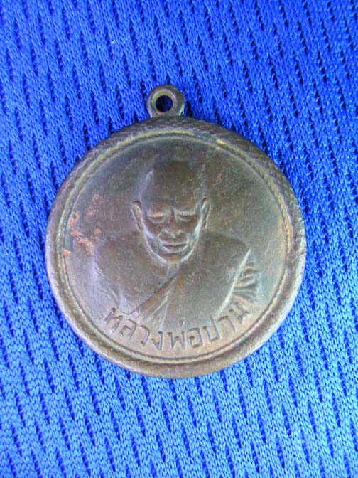 ช่วยวิจารณ์ให้ด้วย