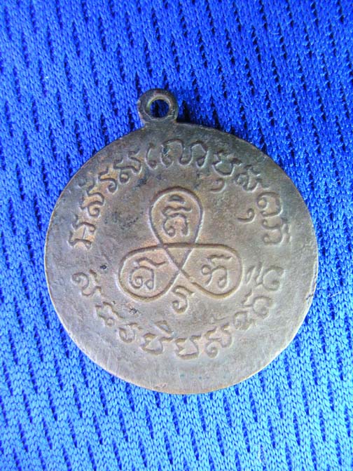 ช่วยวิจารณ์ให้ด้วย