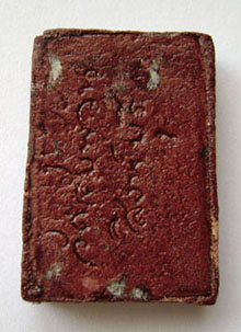 พระผงวัดอัมพวัน พิมพ์กวางใหญ่  