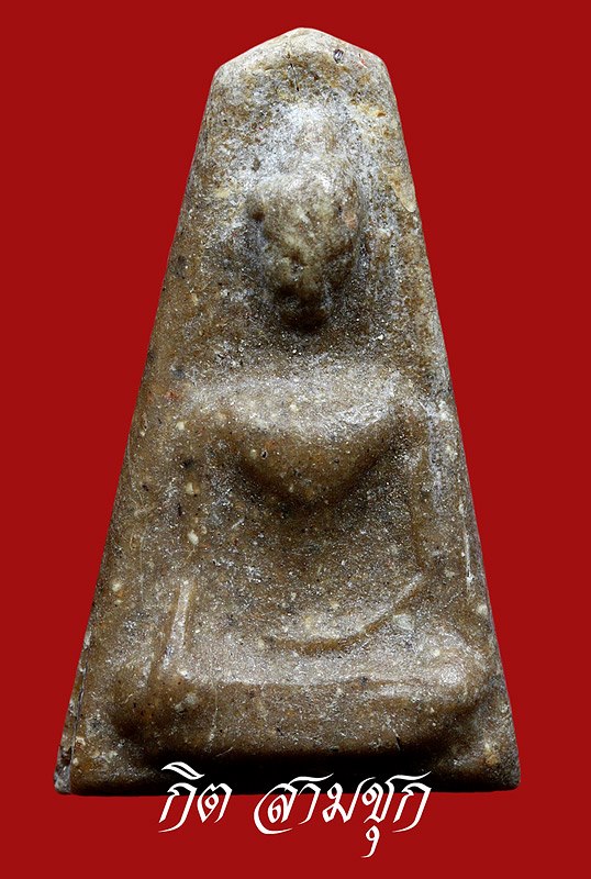 พระผงสุพรรณองค์นี้จัดสร้างที่วัดไหนครับ ขอบคุณครับ