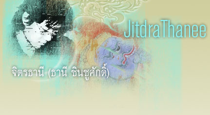 อาจารย์ธานี ชินชูศักดิ์ ศิลปินผู้ออกแบบ "หลวงปู่ทวด รุ่น ปาฏิหาริย์สองโพธิสัตว์"