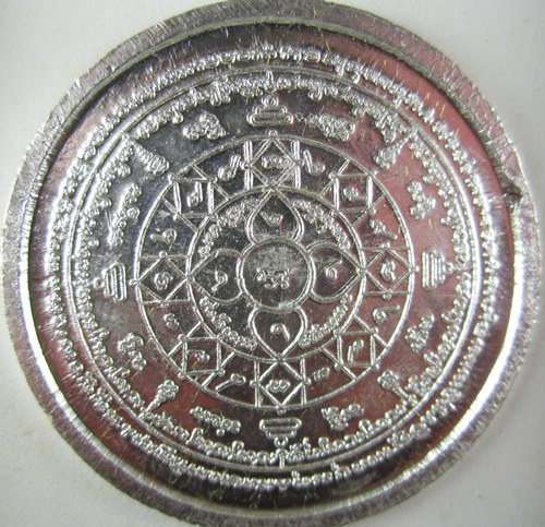 เหรียญบาตรน้ำมนต์หลวงปู่คำบุ ตะกั่ว ลงยาครับ สีเหลือง