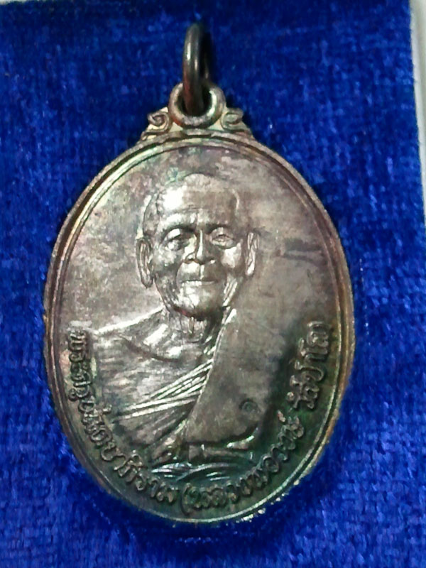 หลวงพ่อวงษ์ วัดปริวาสฯ