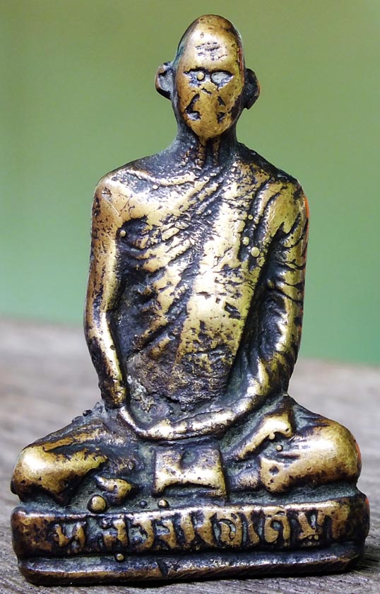 หลวงพ่อเดิม