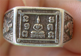 แหวนหลวงปู่ดู่ 2519