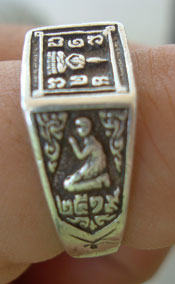 แหวนหลวงปู่ดู่ 2519