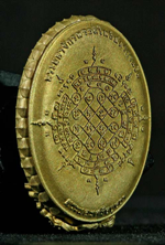 มาดูกันชัด ๆ กับยันต์ด้านหลังเหรียญหลวงปู่ทวดรุ่น ปาฏิหาริย์สองโพธิสัตว์ 