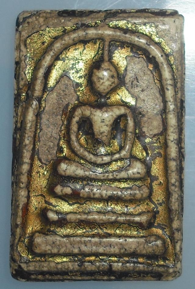 พระสมเด็จฯ โต วัดระฆัง ต้องเนื้อหาแบบนี้ทันยุคท่านสร้างชัวร์