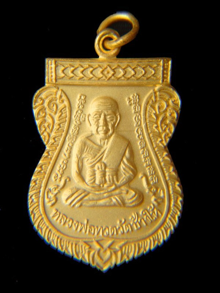  เลื่อน2 ทองแดงกะไหล่ทอง แจกกกรรมการ พร้อมกล่องเดิม สวยมาก