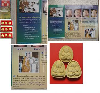 =====>>>พระปิดตามหาลาภคูณ 2000 ล้าน หลวงพ่อคูณ หลวงปู่หมุน เสก===>>