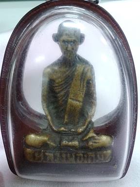 สอบถามหลวงพ่อเดิมครับ