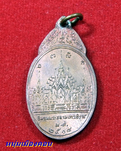 ขอความรู้ตรับแท้/เก๊