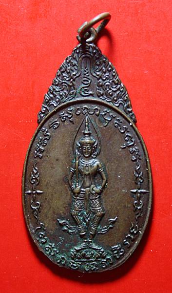 เหรียญพระสยามเทวาธิราช วัดป่ามะไฟ ปี2518 พิมพ์ใหญ่ (บล๊อคนิยม) มีขีดที่ระหว่างขา มาพร้อมบัตรรับรอง 