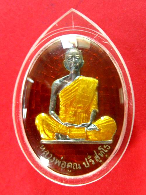 เหรียญหลวงพ่อคูณ รุ่นมหาบารมี ปี36 เนื้อเงินลงยาสีส้ม สวยเดิมๆครับ 