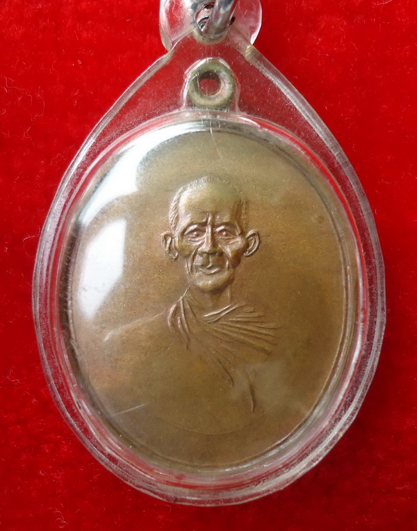 หลวงพ่อพุ่ม วัดบางโคล่ ปี16 เนื้อทองแดง( พิมพ์รุ่นแรก นิยม)