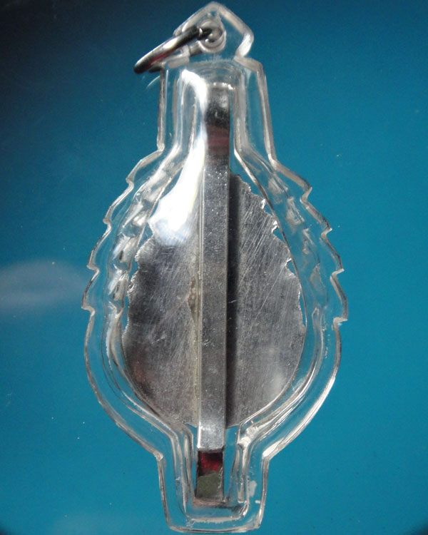 แหนบหลวงพ่อคูณ รุ่นแรก ปี17