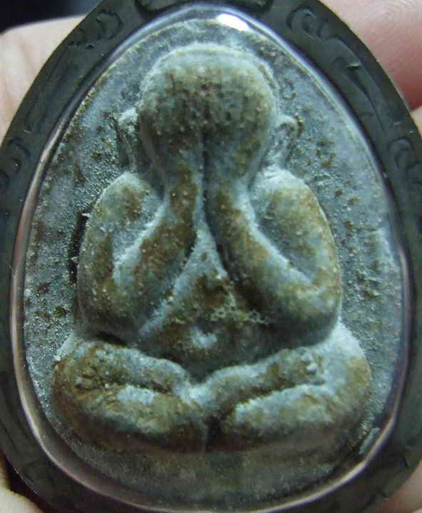 ปิดตาครับ