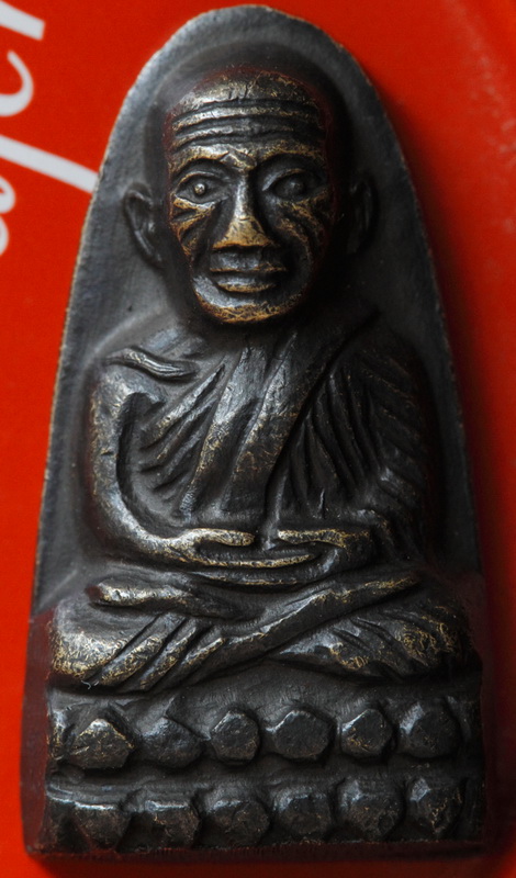 หลวงพ่อทวด ว.จุด ครับ