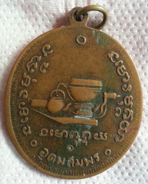 สอบถามพระอาจารย์ฝั่นครับ