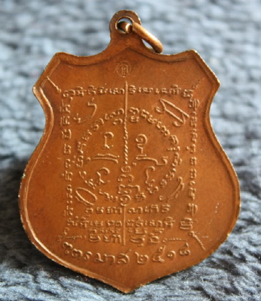 **หลวงพ่อกัสปมุนี (ระยอง) เนื้อนวะปี 2518  