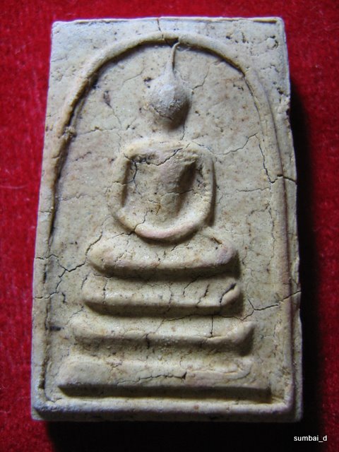 หลวงปู่นาค 2509