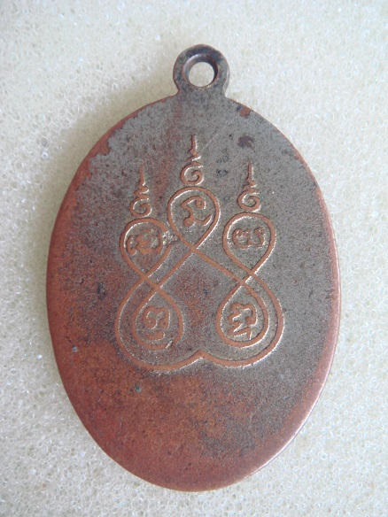 รบกวนพี่พี่ช่วยดูว่า เป็นเหรียญหลวงพ่อ ท่านไหนหรอครับ