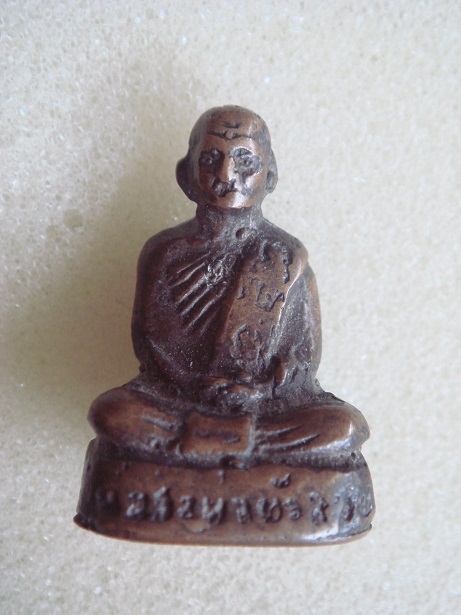 รบกวนพี่พี่ ช่วยดูว่าเป็น รูปหล่อหลวงพ่อท่านใดหรอครับ