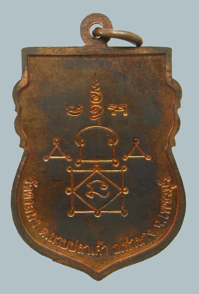 ขอสอบถามพี่ๆอาจารย์ทุกๆท่านครับ หลวงพ่ออุ้น